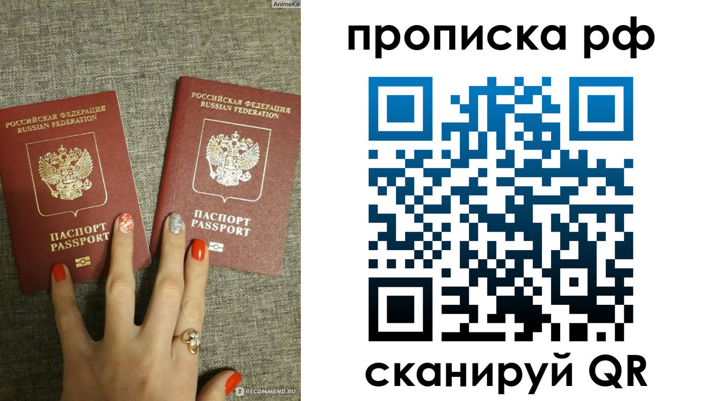 миграционный учет в Магаданской области
