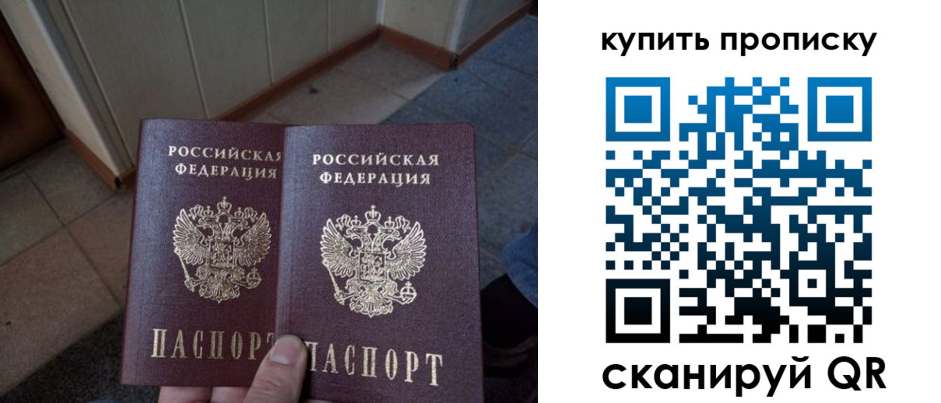 регистрация для школы в Магаданской области